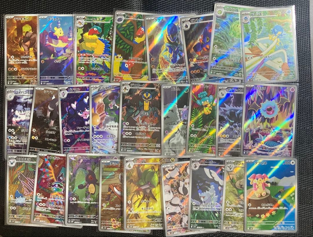 ブラックボルト　ホワイトフレア　AR まとめ売り100枚　かぶりなし