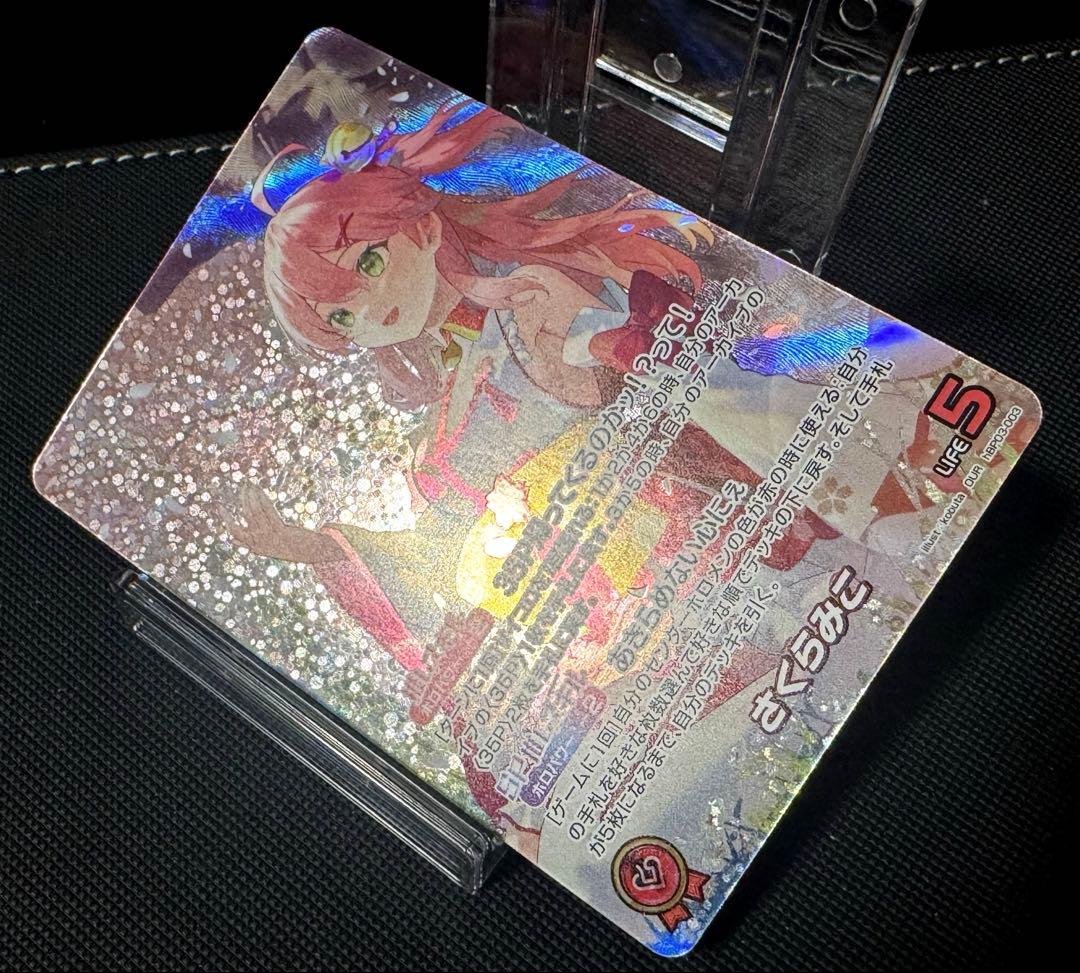 さくらみこ OUR ホロカ エリートスパーク