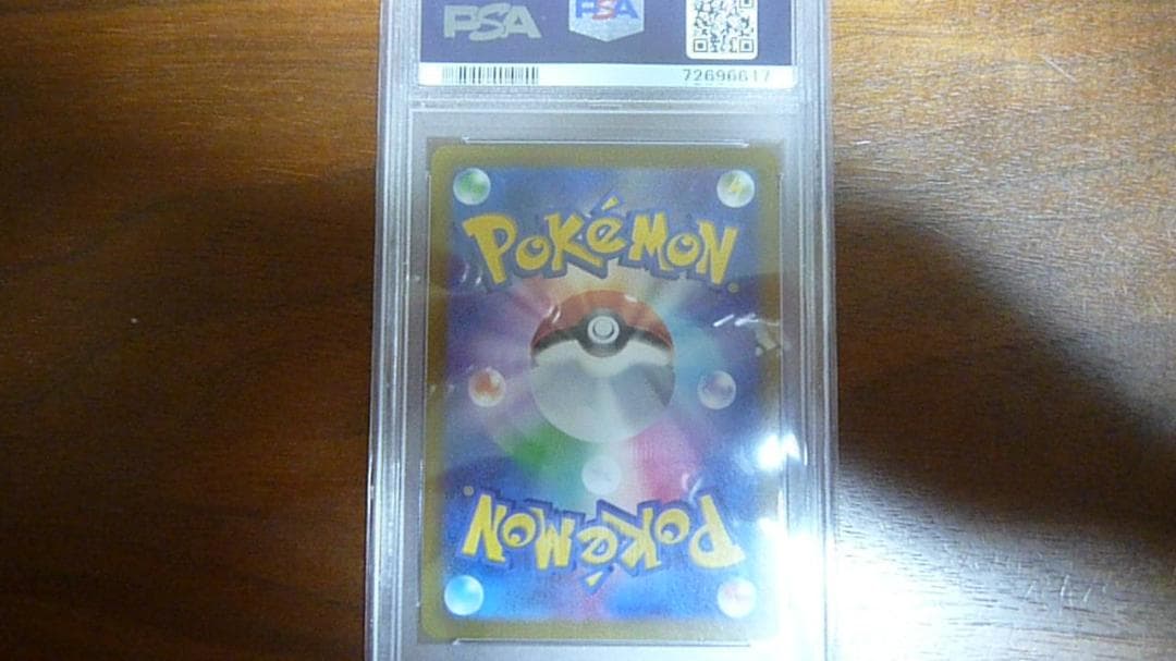 ゼラオラV PSA 10 トレーディングカード