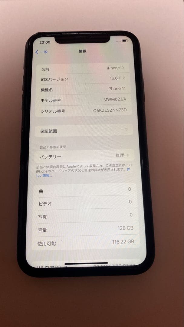 iPhone 11 ブラック 128GB 本体のみ 初期化済み