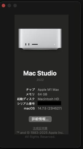 Mac Studio M1 Max 10コア CPU/64GB/2TB