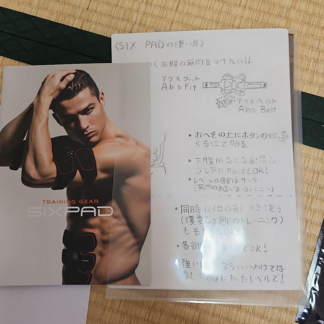 SIXPADセット シックスパッド一式