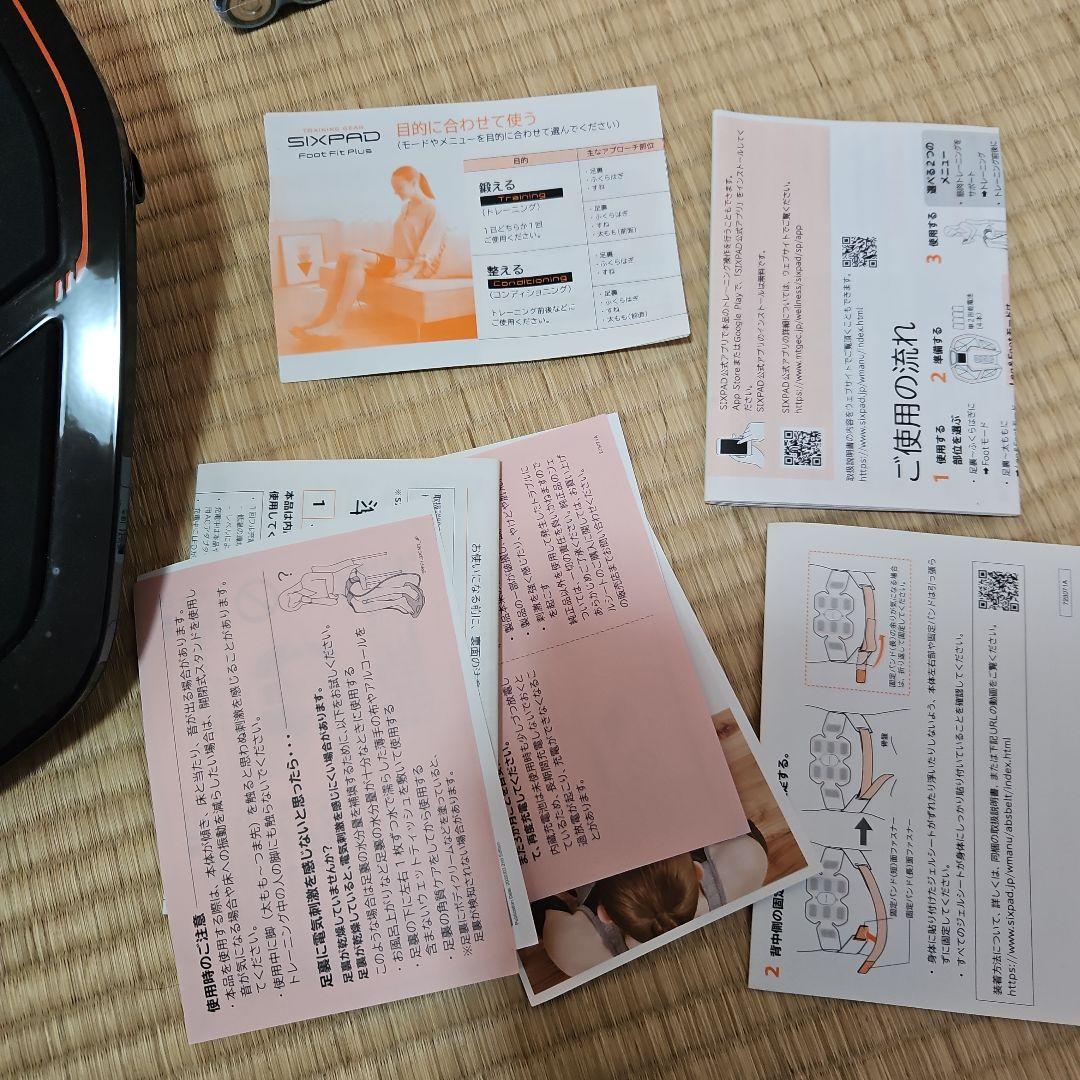 SIXPADセット シックスパッド一式