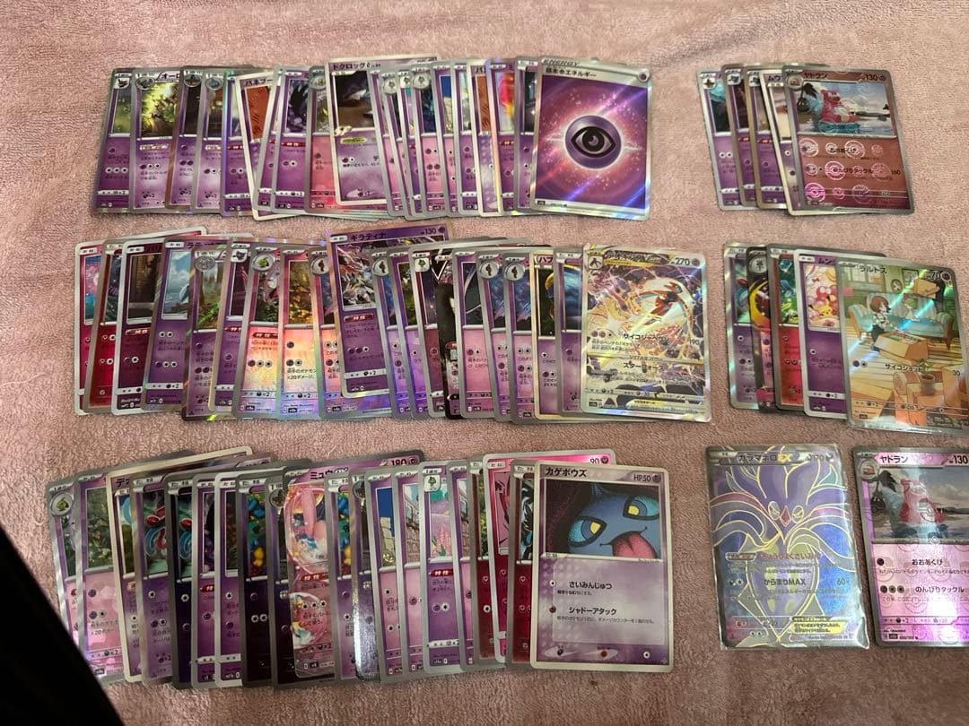 ポケモンカード　超ポケモンまとめ　カラマネロEX sr ラルトスar マスボ