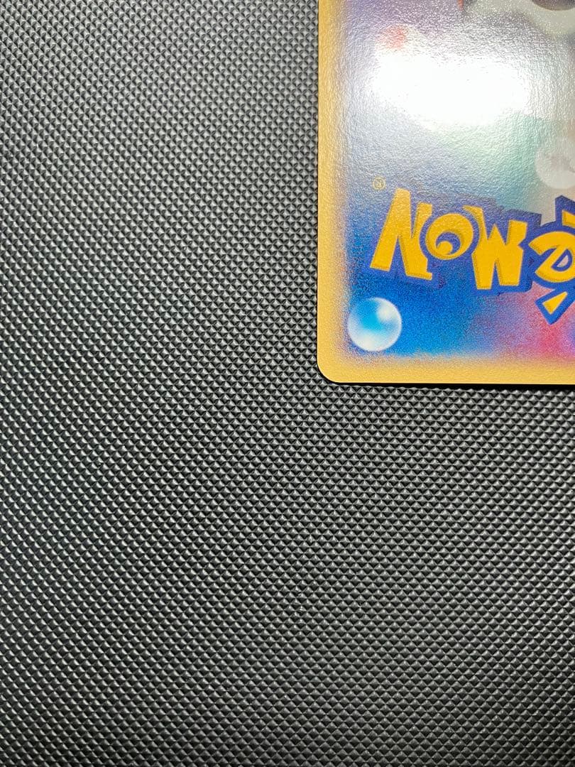 全面ホロ　ワタッコ 013/092 eカード　ポケモンカード