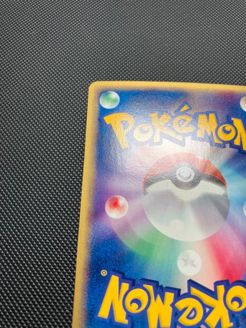 全面ホロ　ワタッコ 013/092 eカード　ポケモンカード