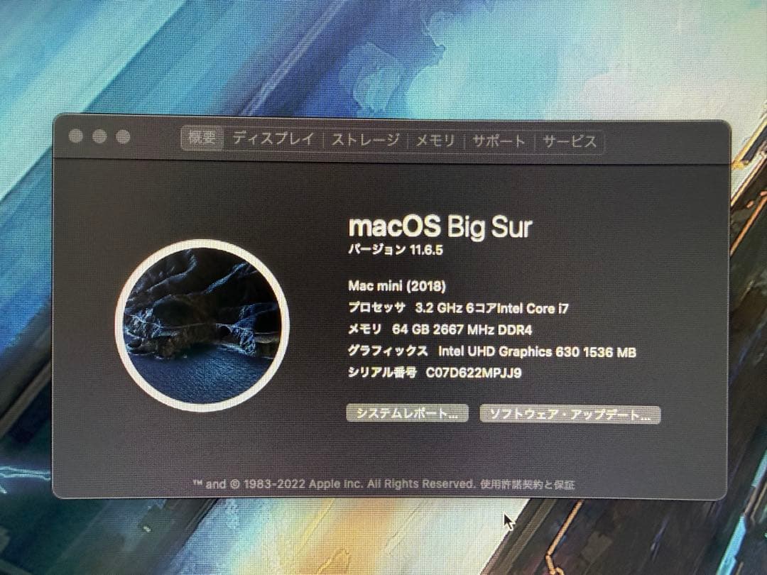 【格安】Macmini64GB SSD2TB MagicKeyboard付き
