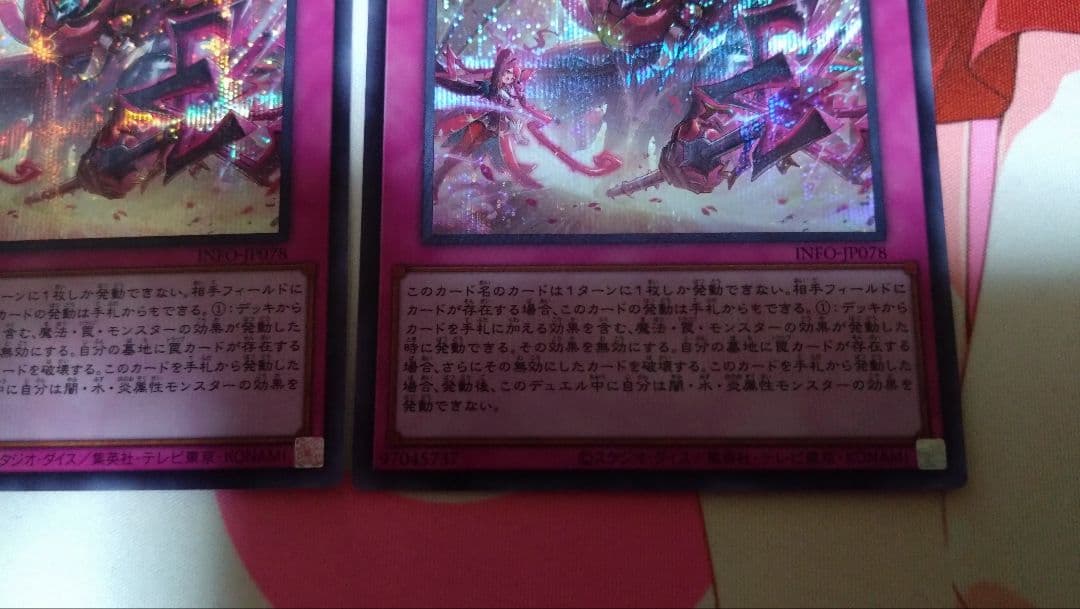 聖王の粉砕　ドミナスパージ　シークレットレア　3枚セット【2〜3日で発送】