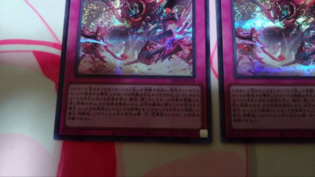 聖王の粉砕　ドミナスパージ　シークレットレア　3枚セット【2〜3日で発送】