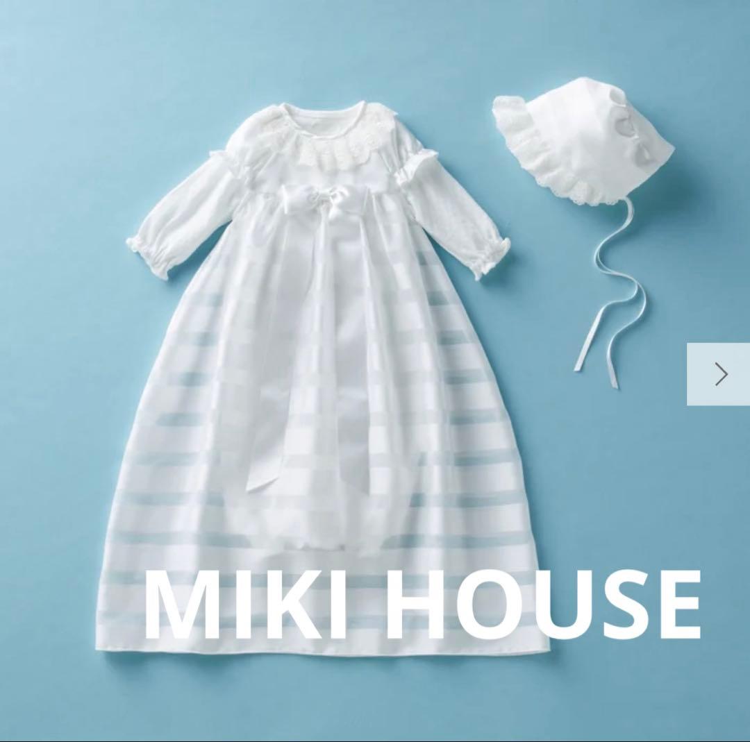 【50-60cm】ミキハウス セレモニードレスセット通年タイプ　箱あり