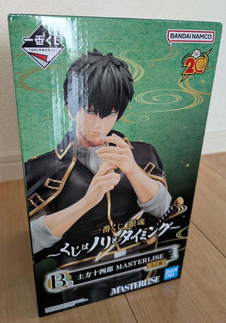 一番くじ銀魂〜くじはノリとタイミング〜B賞 土方十四郎