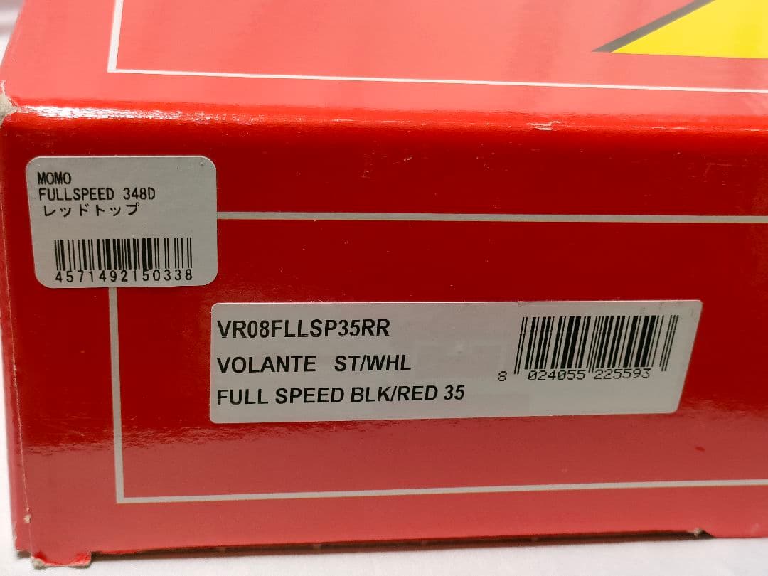 MOMO モモステアリング　フルスピード　348D