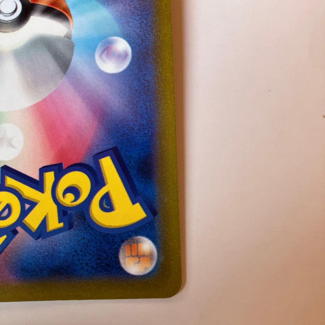 ポケモンカード　コイキング AR SV1a トリプレットビート 080/073