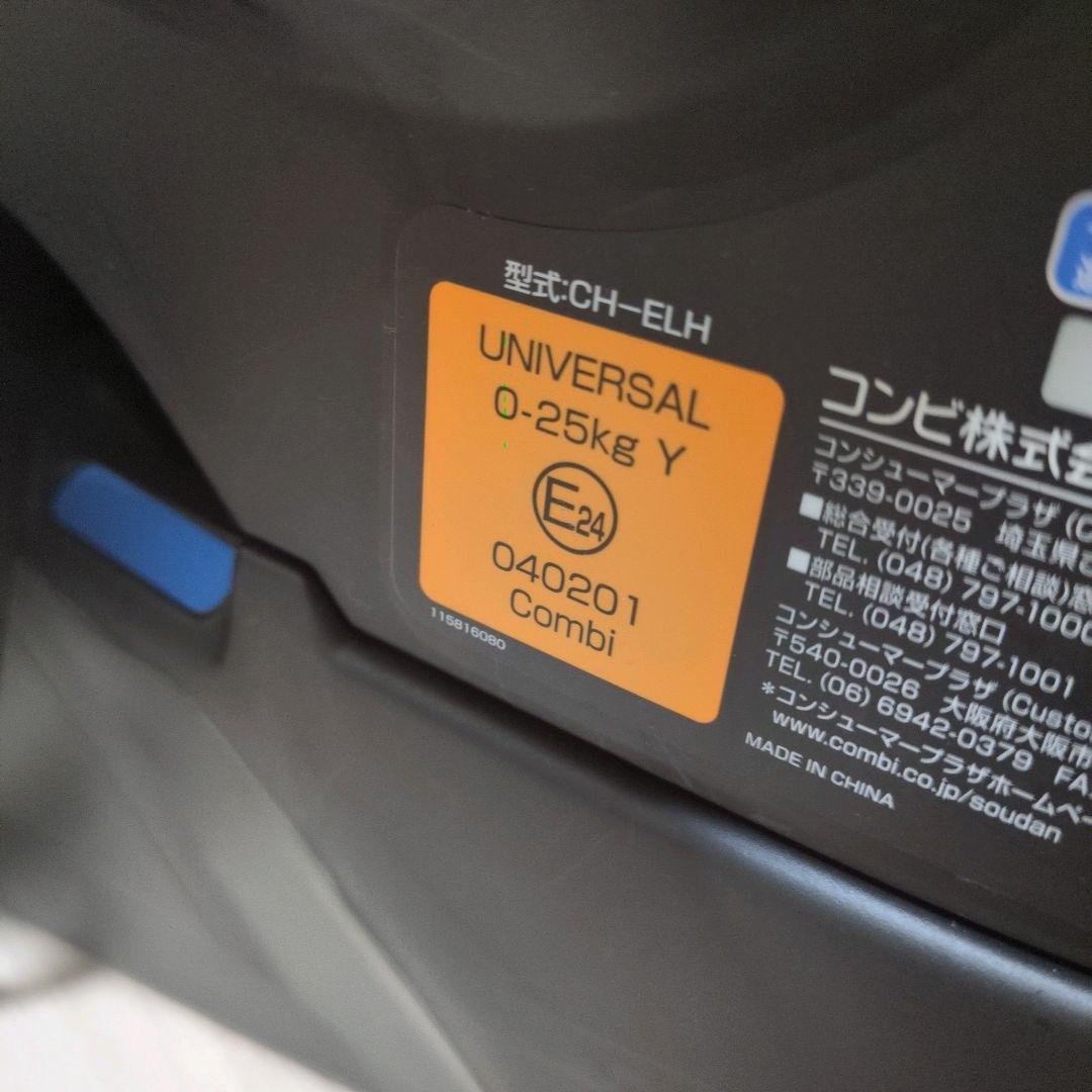 【 美品、送料無料 】combi コンビ ウィゴー ロング BD（グレー）