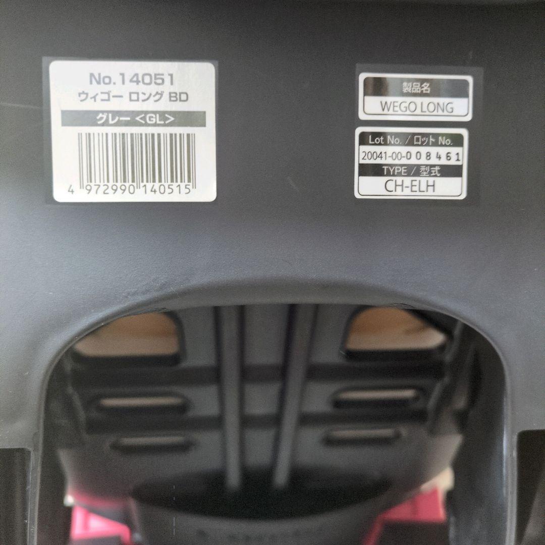 【 美品、送料無料 】combi コンビ ウィゴー ロング BD（グレー）