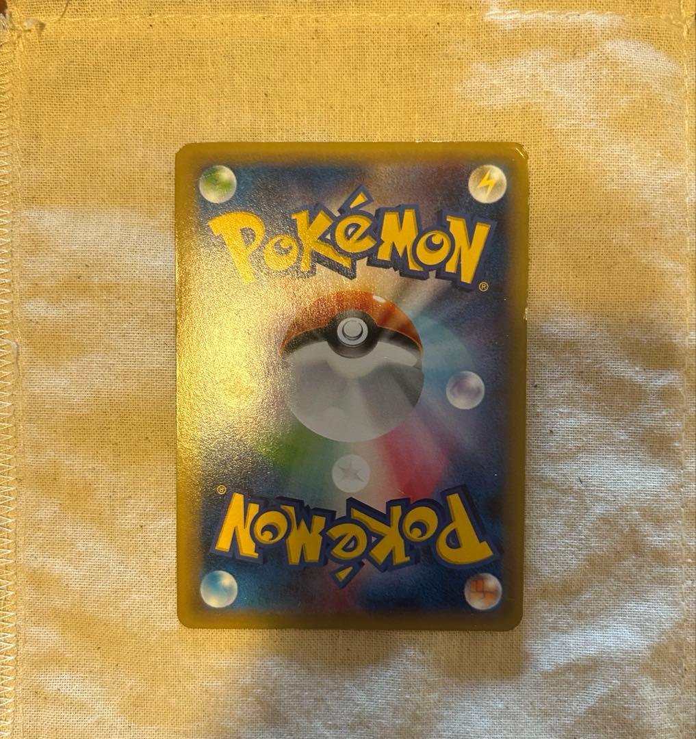 伝説カード4枚 ピカチュウRR かんこうきゃく2枚 計7枚