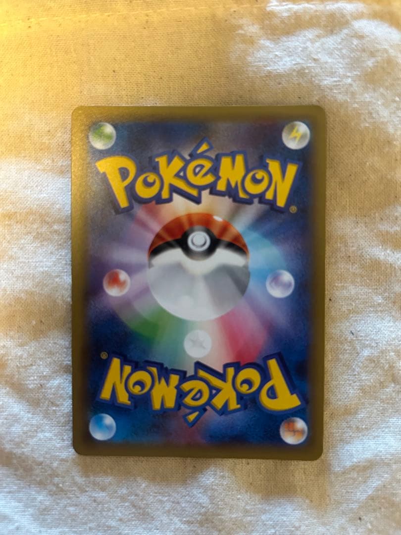 伝説カード4枚 ピカチュウRR かんこうきゃく2枚 計7枚