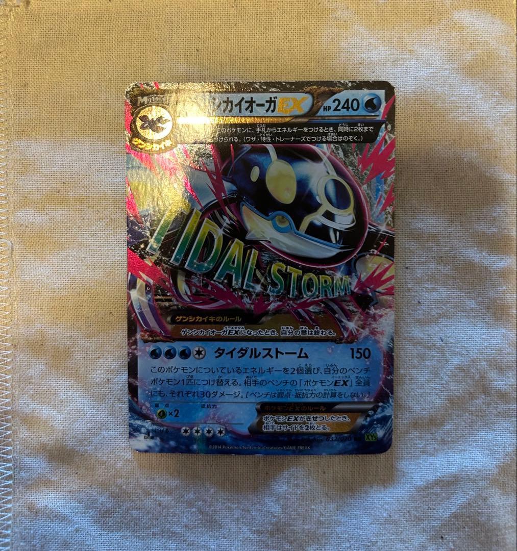 伝説カード4枚 ピカチュウRR かんこうきゃく2枚 計7枚