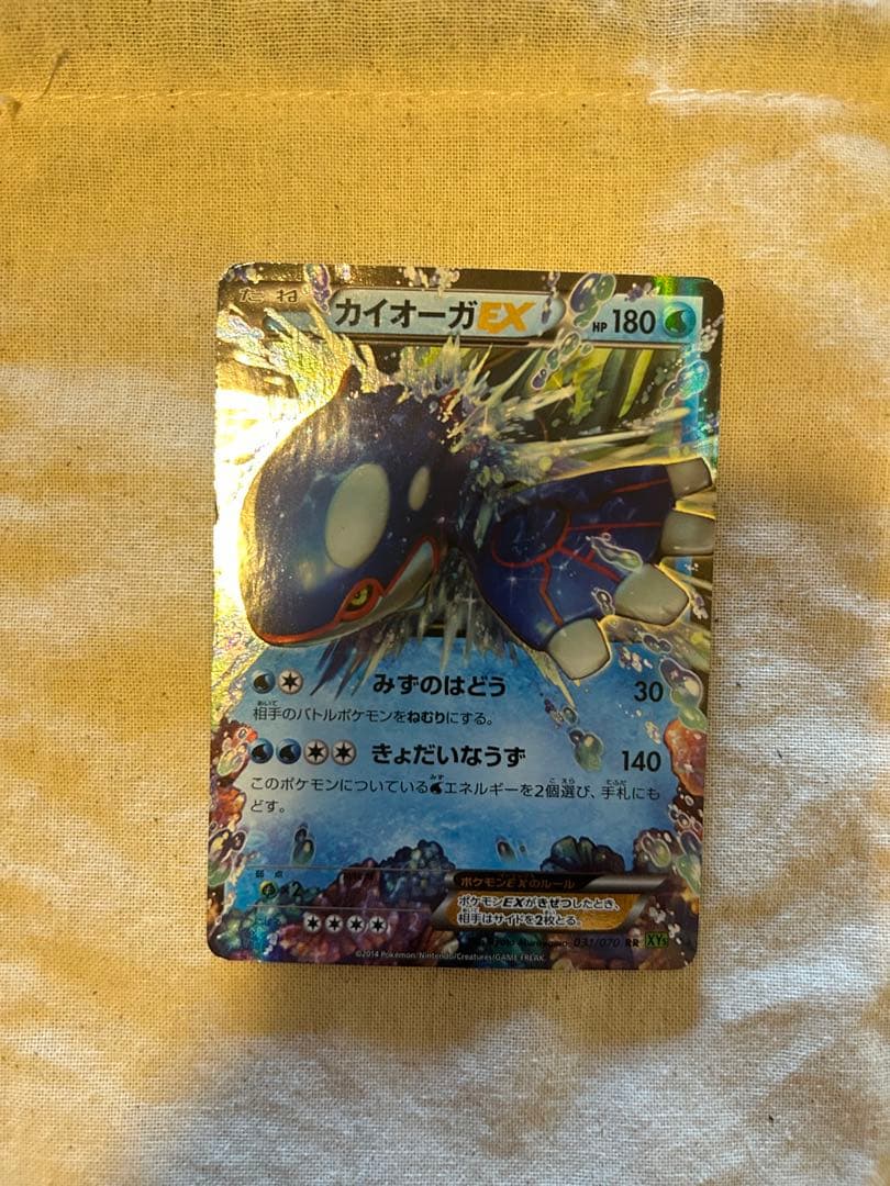 伝説カード4枚 ピカチュウRR かんこうきゃく2枚 計7枚