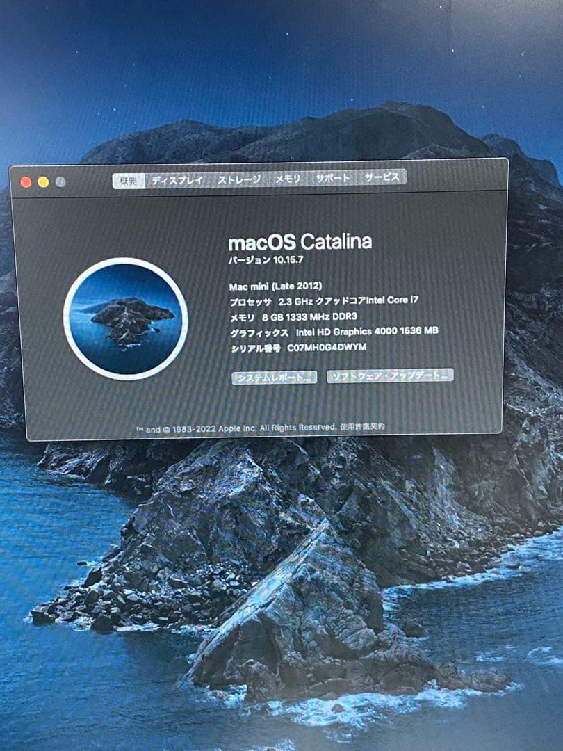 Macmini mid2012 本体と周辺機器