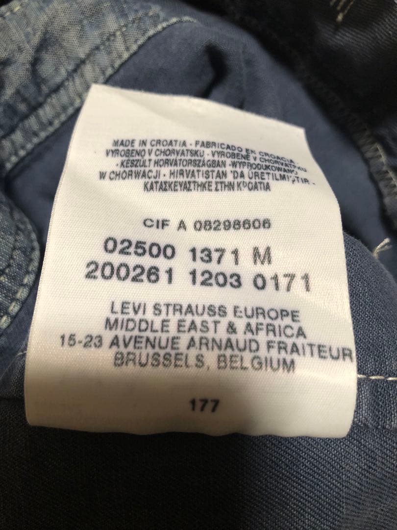 【希少お宝】リーバイスレッド★オールインワン