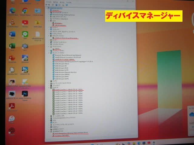 Panasonic CF-QV9 i7 16GB 新品1TBSSD