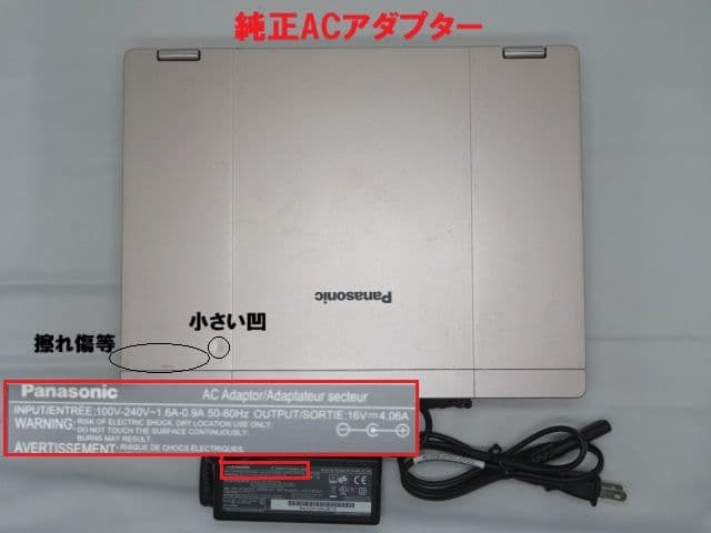 Panasonic CF-QV9 i7 16GB 新品1TBSSD