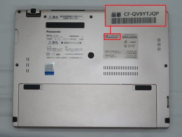 Panasonic CF-QV9 i7 16GB 新品1TBSSD