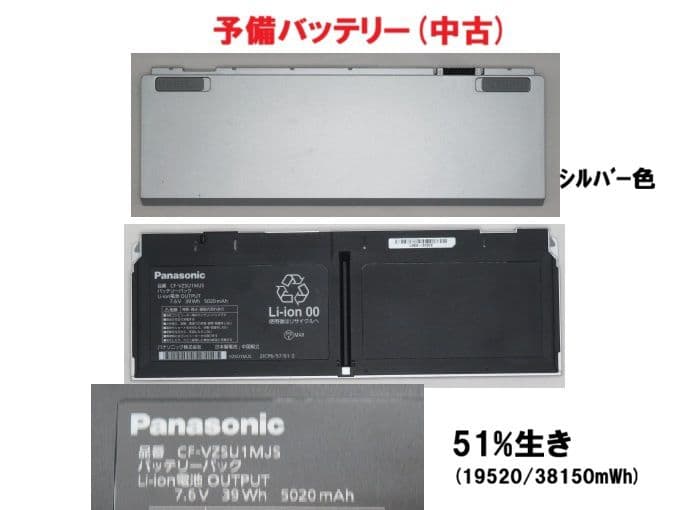 Panasonic CF-QV9 i7 16GB 新品1TBSSD