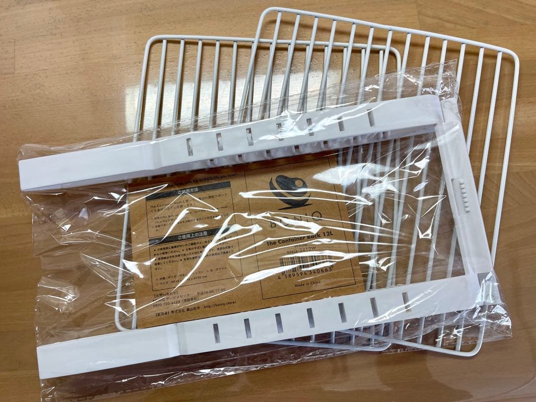 ボニーク2.0 スターターセット(ホワイト12Lコンテナ)