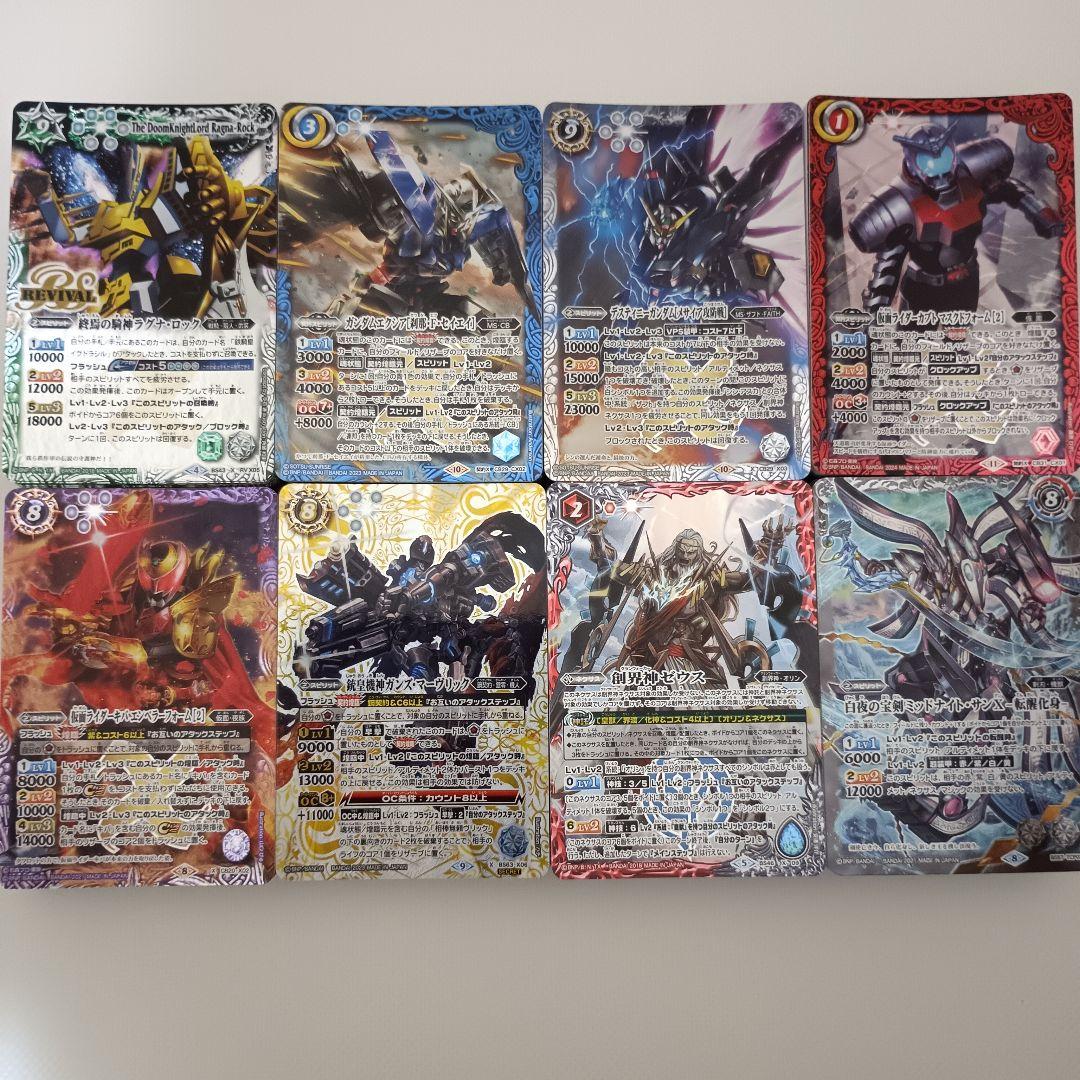 バトスピ　８デッキセット　引退品　まとめ売り