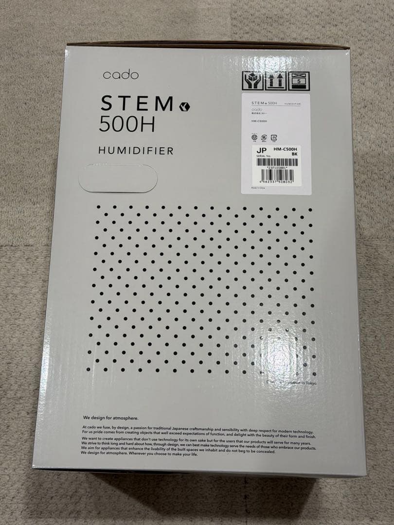 週末セール　Cado カドー ブラック HM-C500H 未使用