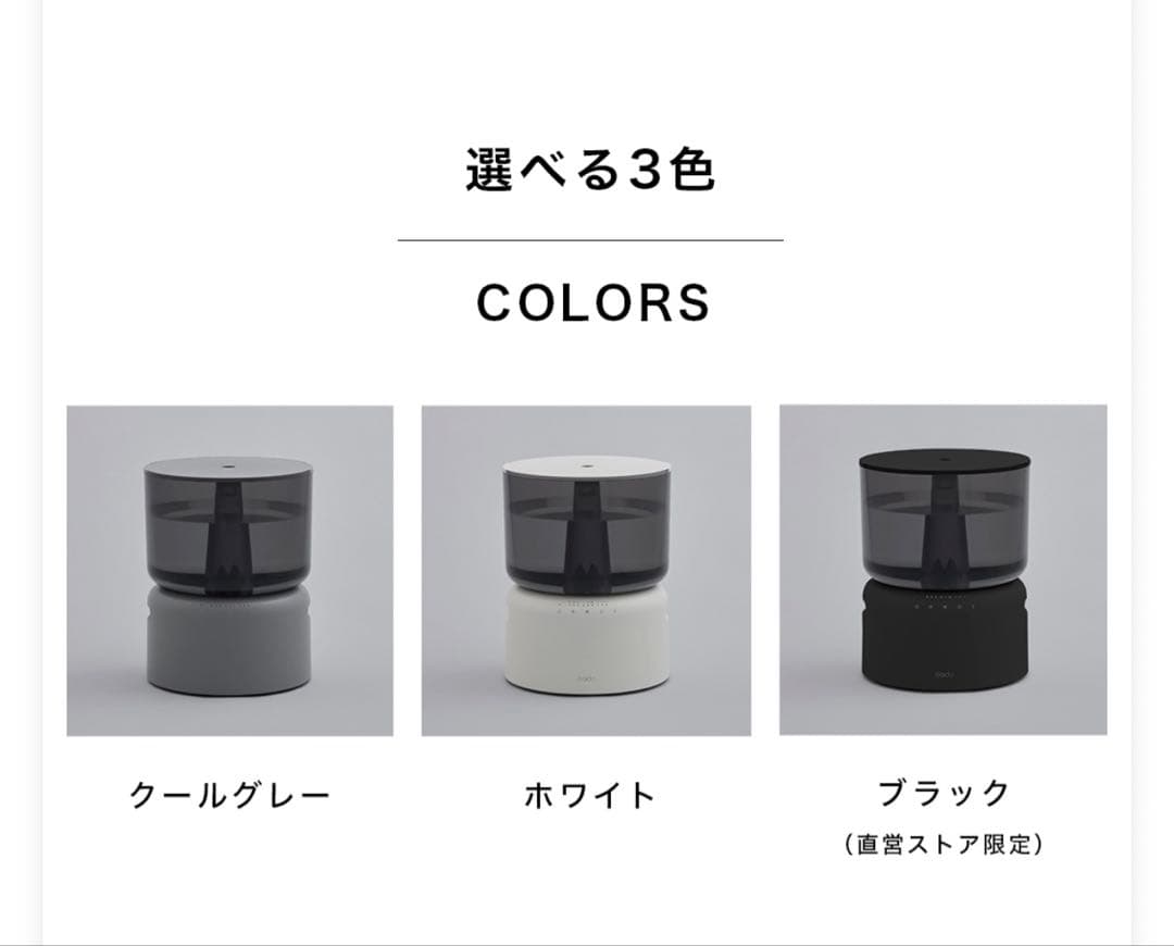 週末セール　Cado カドー ブラック HM-C500H 未使用