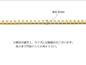 あかさたな　k18ネックレス　ベネチアンチェーン　0.9㎜幅　つけっぱなし