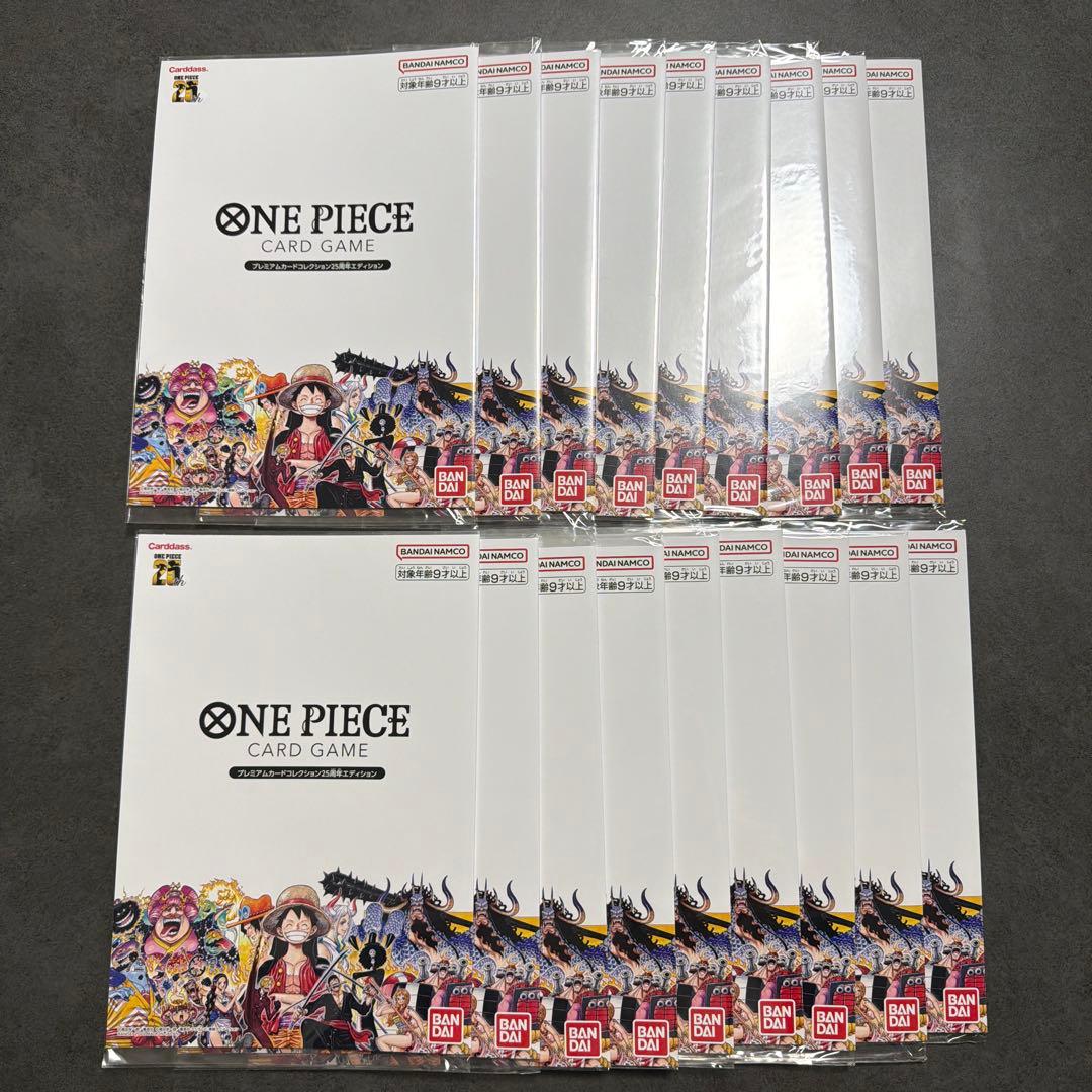 プレミアムカードコレクション25周年エディション 未開封 18個セット
