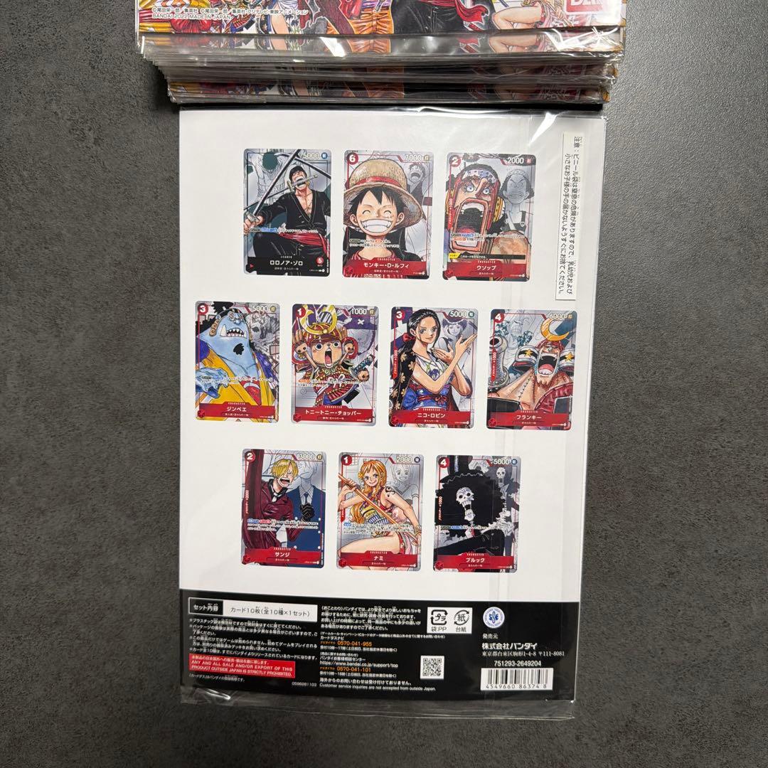 プレミアムカードコレクション25周年エディション 未開封 18個セット