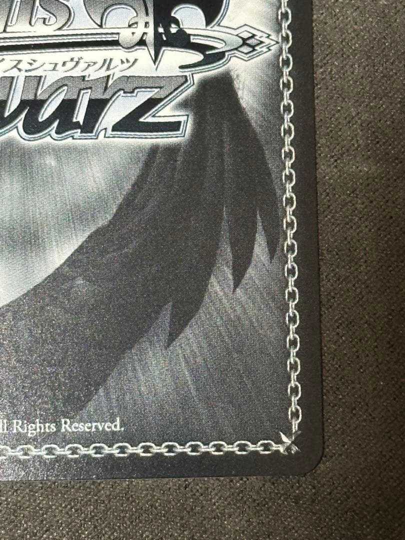 ヴァイス シュバルツ 推しの子 Vol.2 聖夜の待ち合わせ アイ SSP