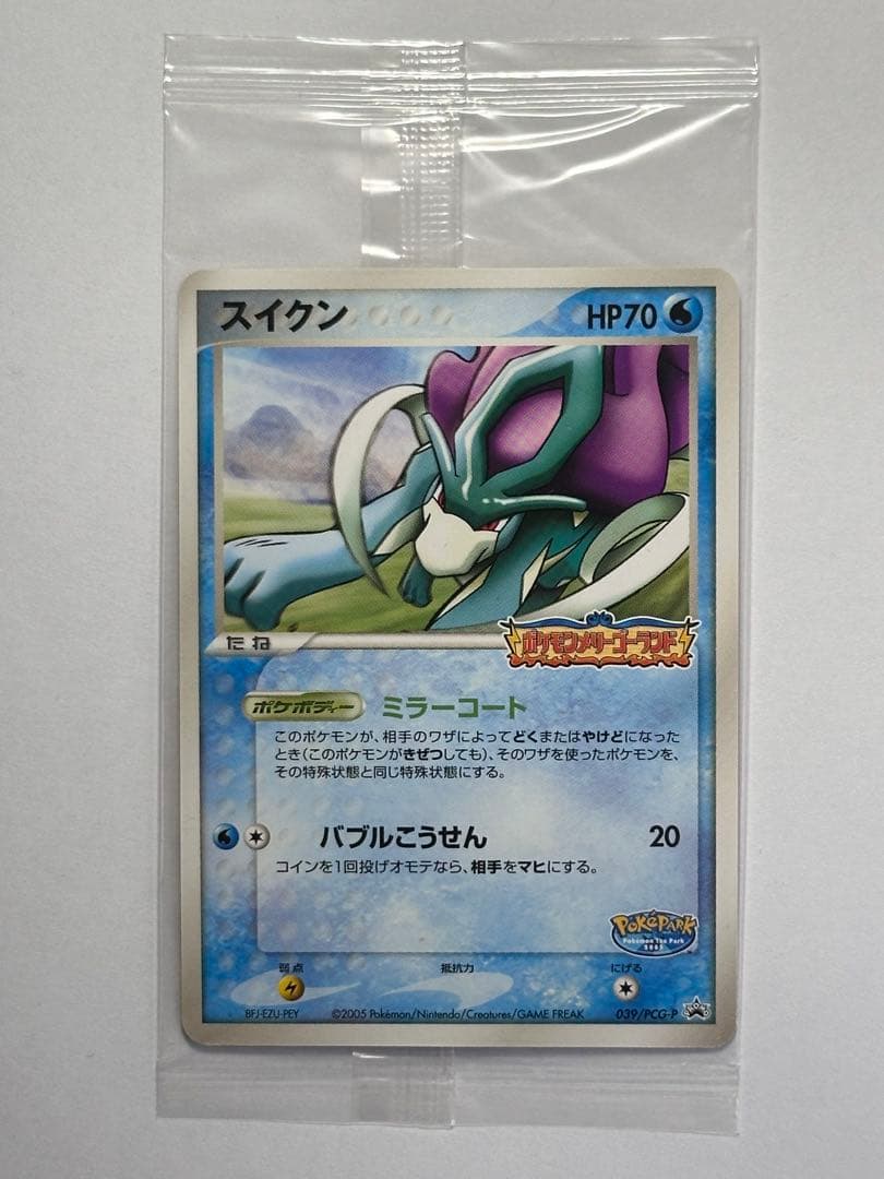 未開封　スイクン　ポケパーク　ポケモンカード