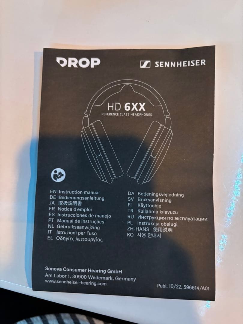 値下げ！Sennheiser HD 6XX 有線ヘッドホン