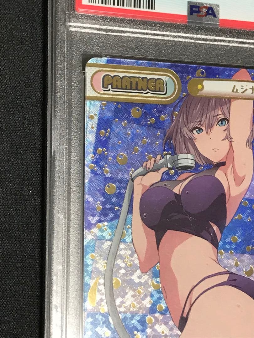 reバース ムジナ　NBP psa10 SSSS.DYNAZENON