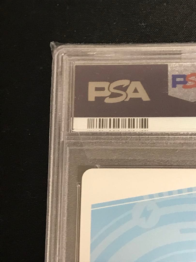 reバース ムジナ　NBP psa10 SSSS.DYNAZENON