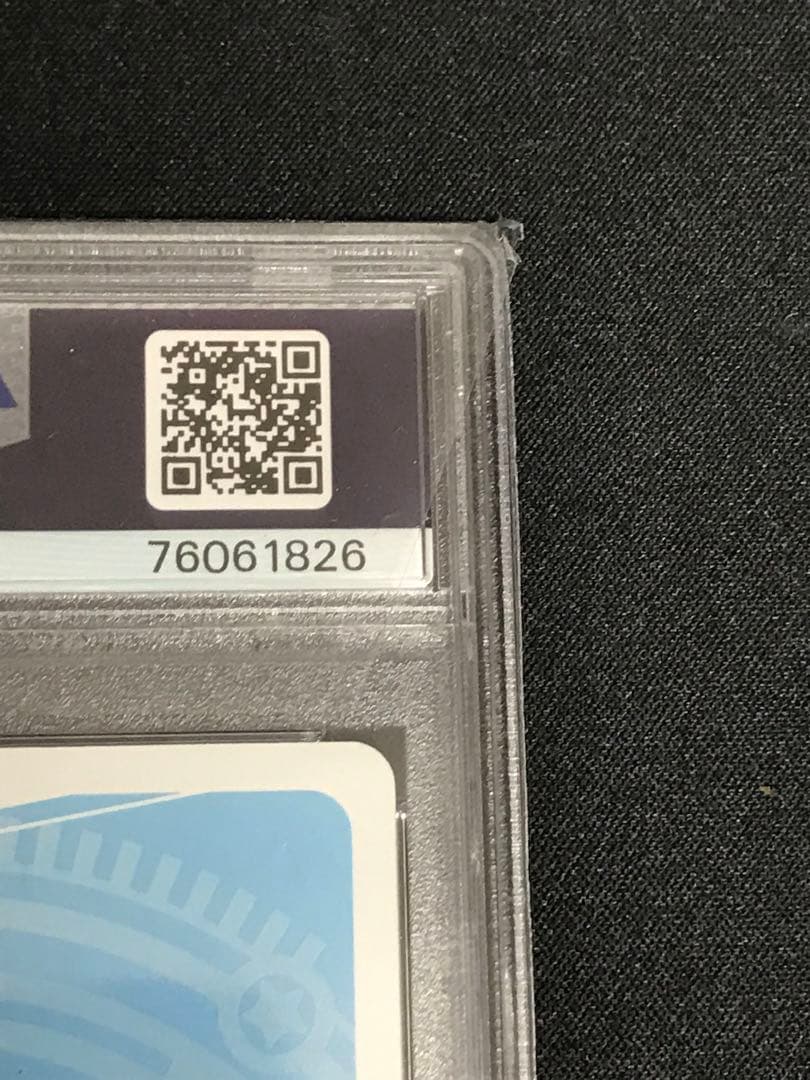 reバース ムジナ　NBP psa10 SSSS.DYNAZENON