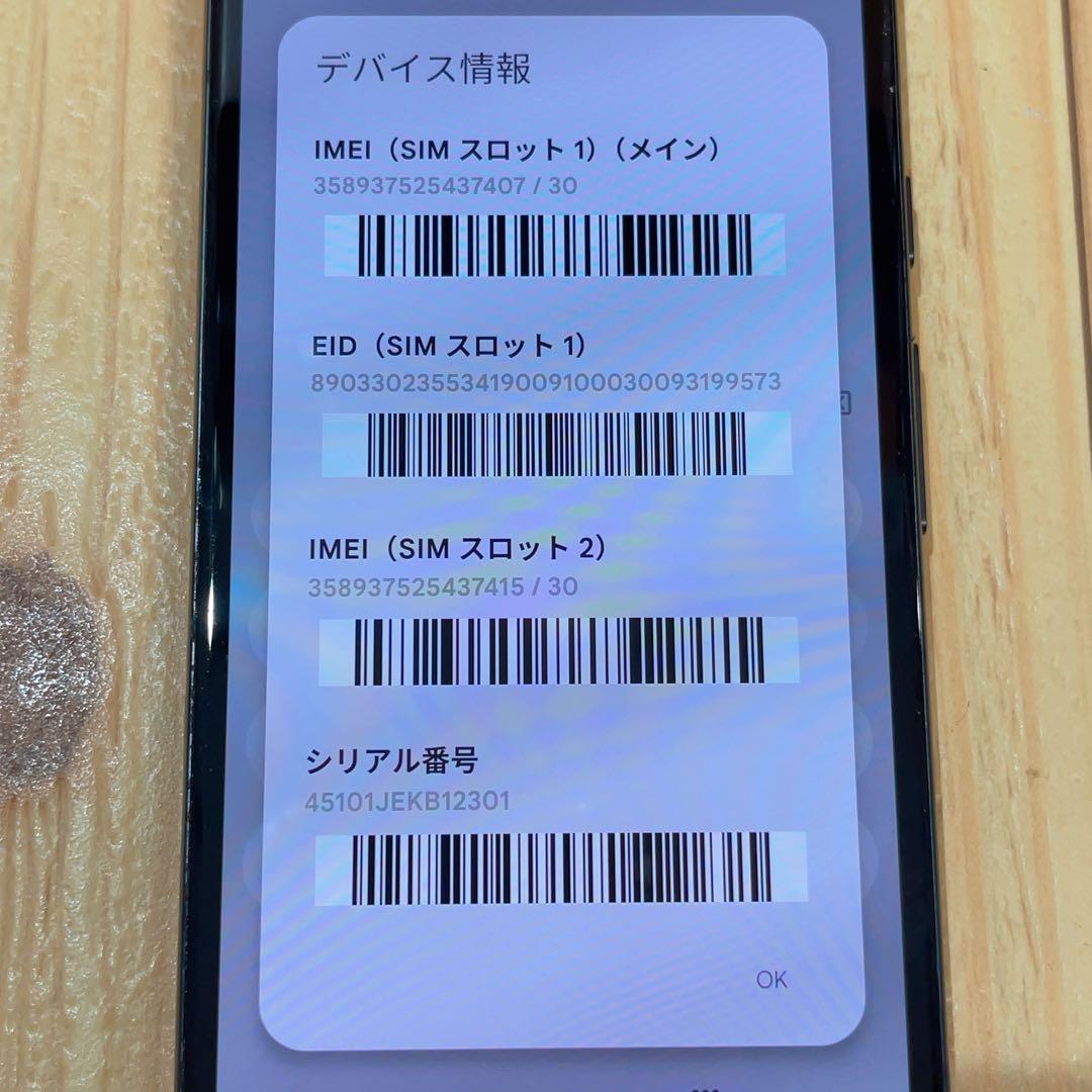 SIMフリー 本体 Google pixel 8a 128 GB 1174