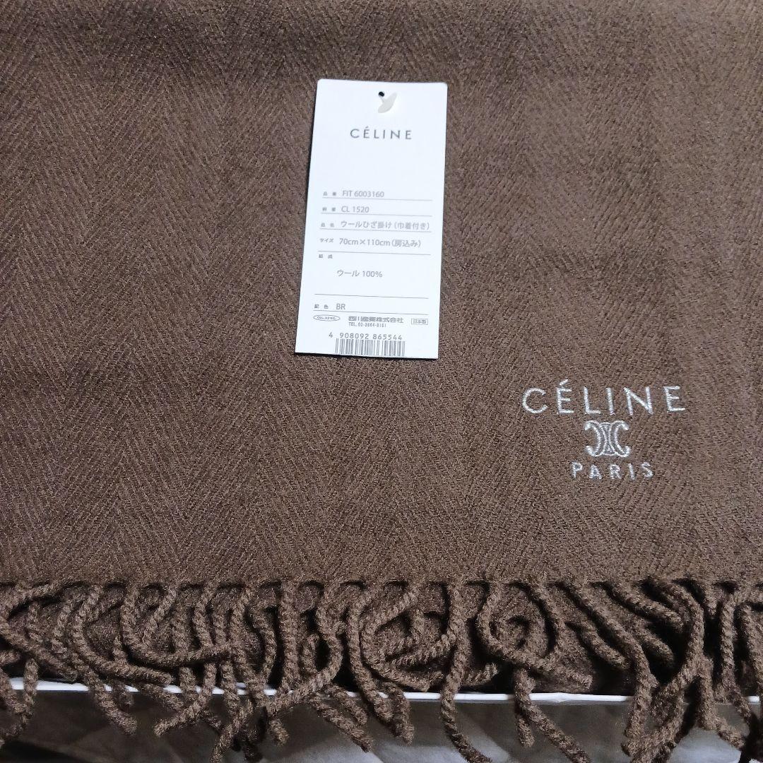 CELINE　 ひざ掛け