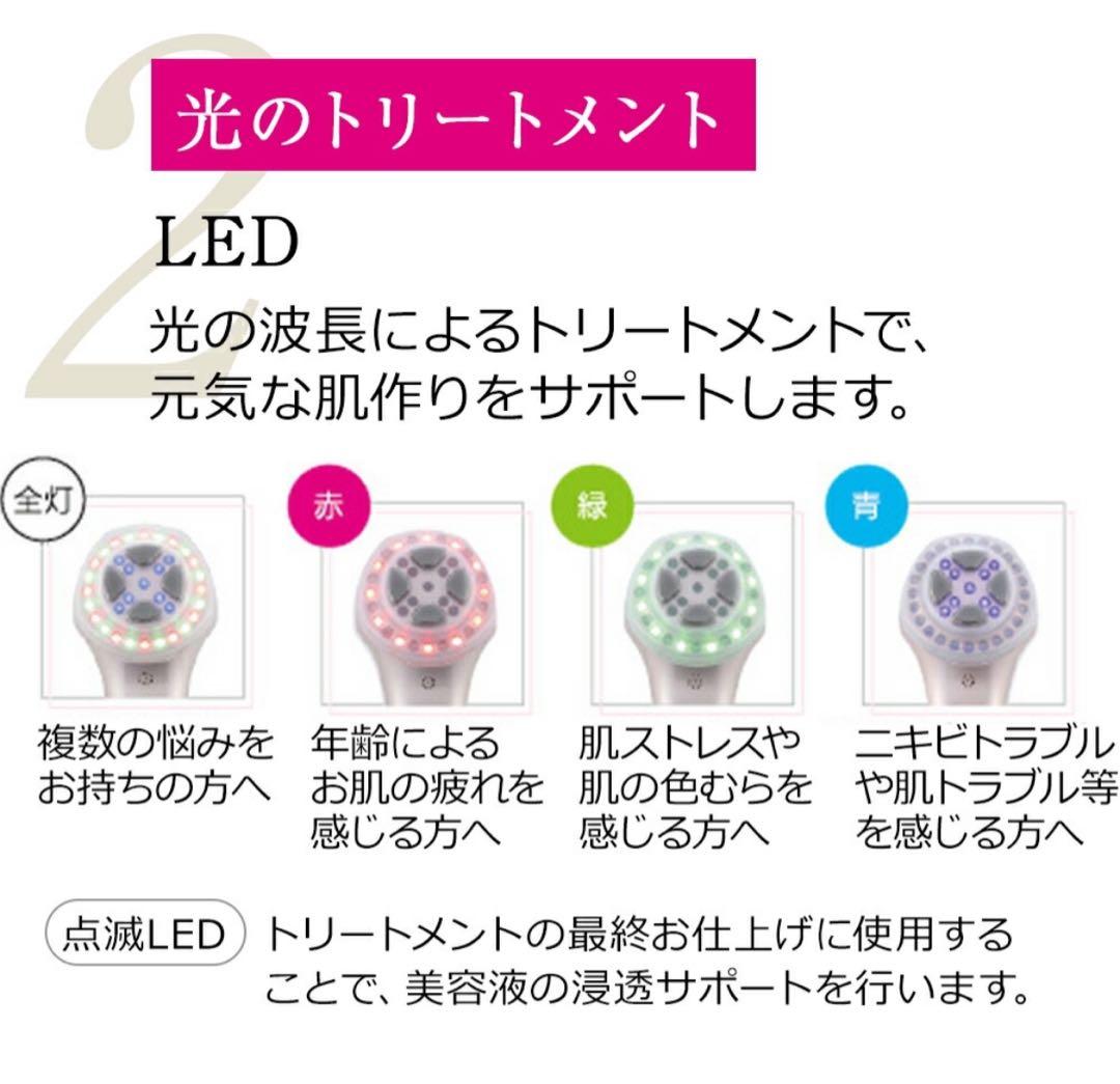 セール中【おまけ付】 定価18万 ドクターアリーヴォ ゴーストプレミアム 美顔器