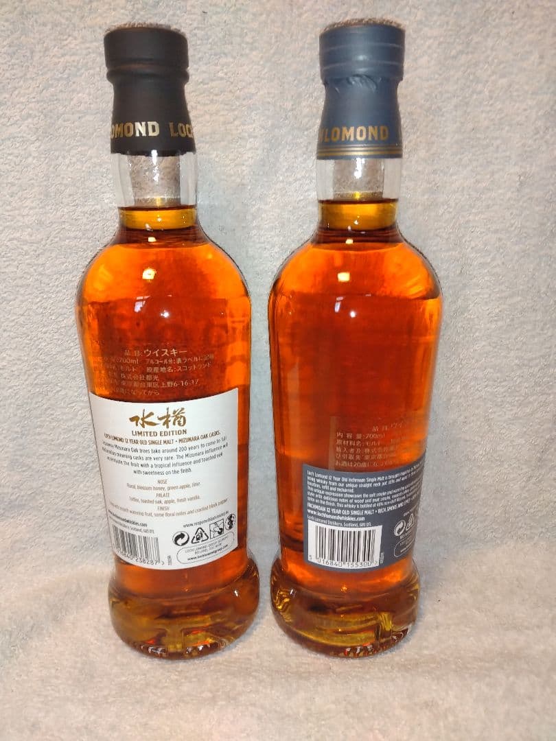 ロッホローモンド12年 ミズナラ & INCHMOAN セット