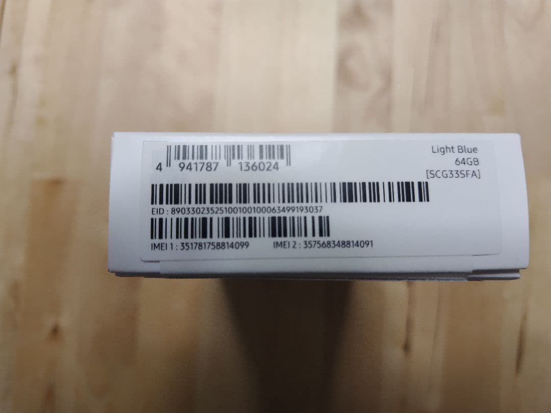 新品・未使用　SamsungGalaxyA25 5G本体 64GB ライトブルー