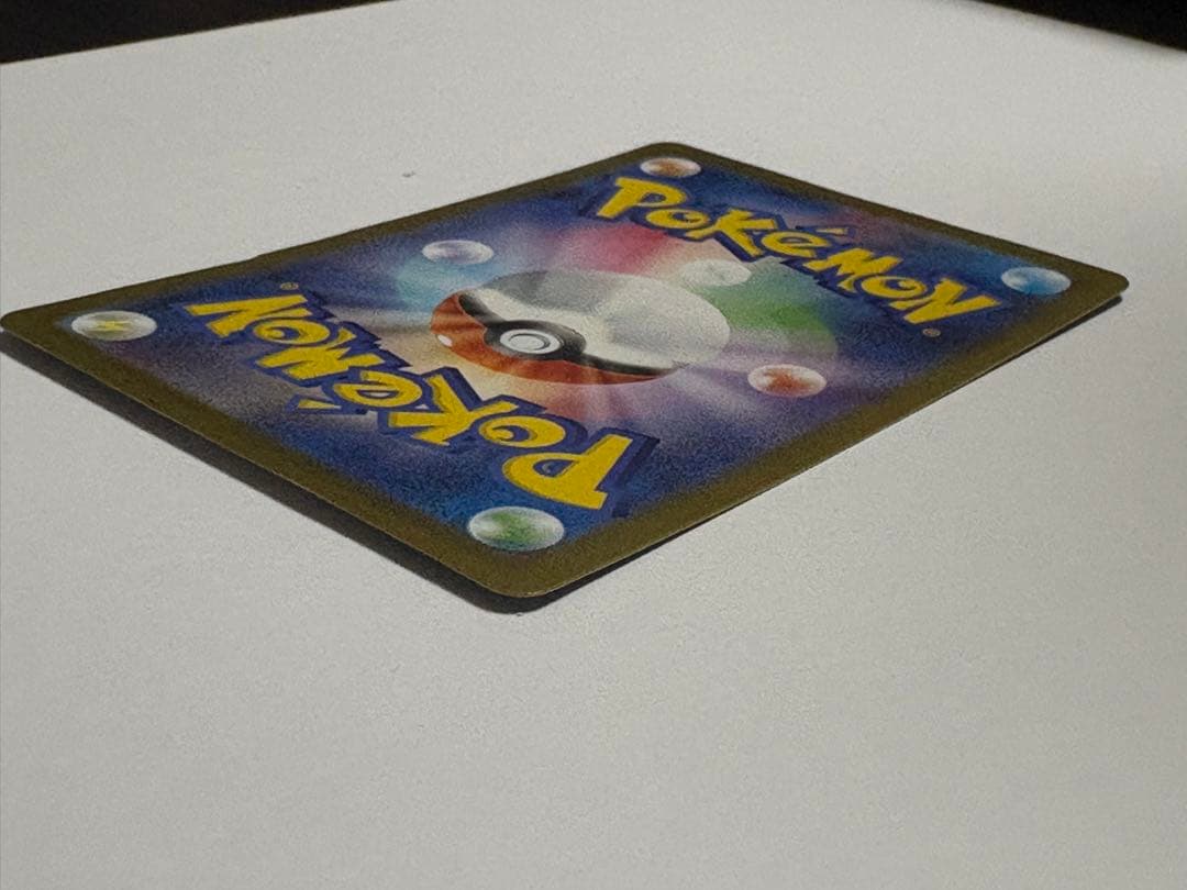 リーリエの決心 SAR ポケカ ポケモンカード メガブレイブ M1L 傷あり