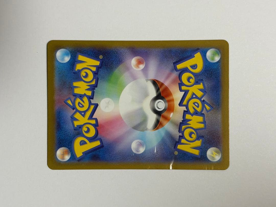 リーリエの決心 SAR ポケカ ポケモンカード メガブレイブ M1L 傷あり