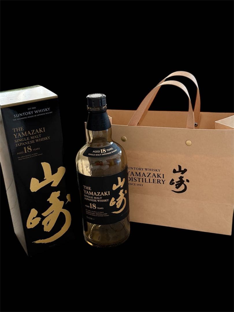 山崎18年　空瓶／外箱／ショッパーセット